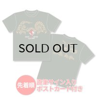 2023“RISE”GEMS!!&EXTRA!!　ツアーTシャツ [シティーグリーン]