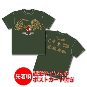 画像1: 2023“RISE”GEMS!!&EXTRA!!　ツアーTシャツ [シティーグリーン]