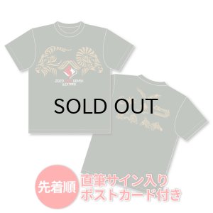 画像1: 2023“RISE”GEMS!!&EXTRA!!　ツアーTシャツ [シティーグリーン]