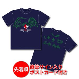 画像1: 2023“RISE”GEMS!!&EXTRA!!　ツアーTシャツ [ネイビー]