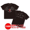 2023“RISE”GEMS!!&EXTRA!!　ツアーTシャツ [ブラック]