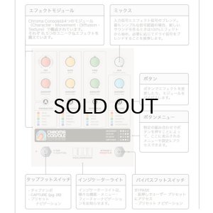 画像8: Hologram Electronics　Chroma Console 直輸入品