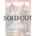 WeROCK Vol. 106