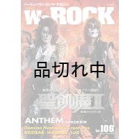 WeROCK Vol. 106