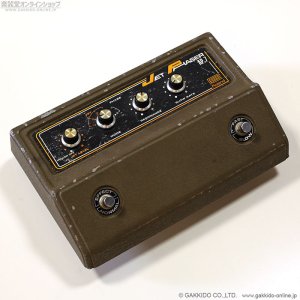 画像7: Roland　AP-7 Jet Phaser [ヴィンテージ品] [半期決算セール特価]