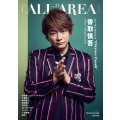 B-PASS ALL AREA Vol.23〈シンコー・ミュージック・ムック〉