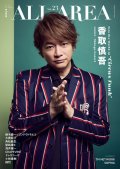 B-PASS ALL AREA Vol.23〈シンコー・ミュージック・ムック〉