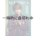 B-PASS ALL AREA Vol.23〈シンコー・ミュージック・ムック〉