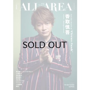 画像1: B-PASS ALL AREA Vol.23〈シンコー・ミュージック・ムック〉