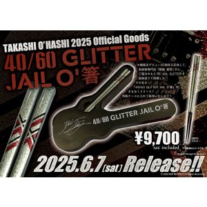 画像1: TAKASHI O'HASHI 40/60 GLITTER JAIL O'箸