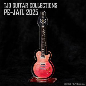 画像1: 大橋隆志　TJO ギター・コレクション アクリルスタンド&キーチェーン PE-JAIL 2025