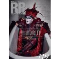 ROCK AND READ 119