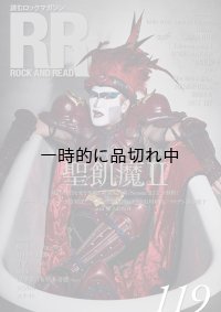 ROCK AND READ 119