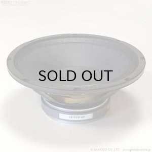 画像4: Ampeg　86-032-01 SVT-810/SVT-410用スピーカーユニット 10inch 32ohm