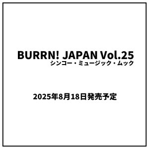 画像1: BURRN! JAPAN Vol.25＜シンコー・ミュージック・ムック＞