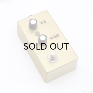 画像3: The Montreal Assembly　Your and You're Fuzz [Atomic Gold] 直輸入品