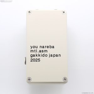 画像3: The Montreal Assembly　Your and You're [Cream] 直輸入品
