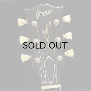 画像12: Greco　1980 EG500GS w/Bigsby Mod [ヴィンテージ品]