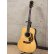 画像5: Aria Dreadnought　AD-915 N [中古品]