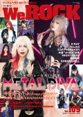 WeROCK Vol. 109