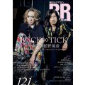 ROCK AND READ 121