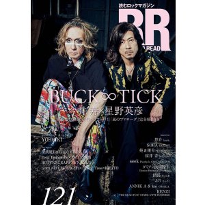 画像1: ROCK AND READ 121