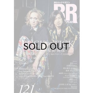 画像1: ROCK AND READ 121