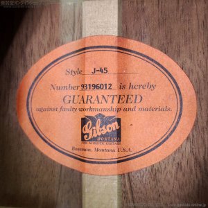 画像24: Gibson　1996 J-45 VS [Vintage Sunburst] [中古品]