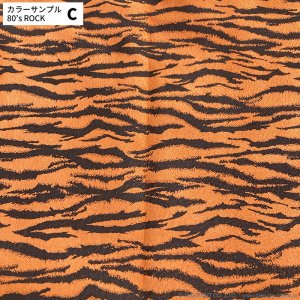 画像14: 肩紐屋 猫屋半兵衛 80's ROCK ギターストラップ