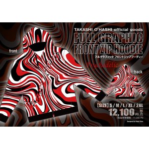 画像1: TAKASHI O'HASHI Full Graphic Front Zip Hoodie 「psychedelic」