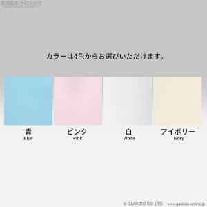 画像4: 楽器堂オーパス　オリジナルクロス