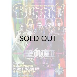 画像1: BURRN! 2026年1月号