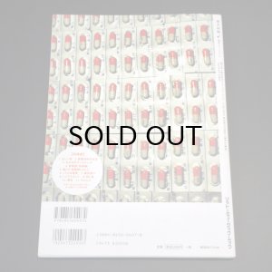 画像2: 椎名林檎　無罪モラトリアム　バンドスコア　ステッカー未使用 [中古品]