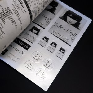 画像7: 椎名林檎　無罪モラトリアム　バンドスコア　ステッカー未使用 [中古品]