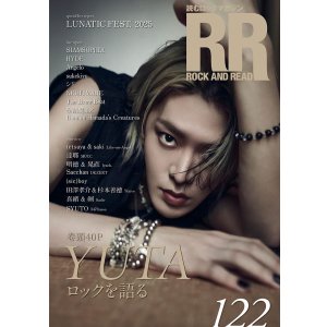 画像1: ROCK AND READ 122