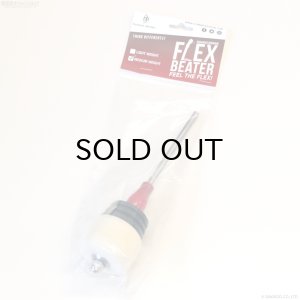 画像1: Dynamic Beater　しなるビーター Felt FlexBeater Medium [95 gram]