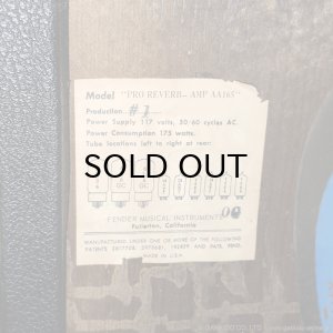画像21: Fender　1965 Pro Reverb AA165 ギターアンプ コンボ [ヴィンテージ品]