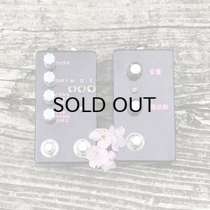 画像9: The Montreal Assembly　Your and You're Fuzz [Plum Sparkle] 直輸入品