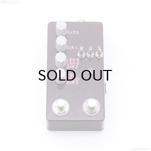 画像1: The Montreal Assembly　Count to 5 (Five) [Plum Sparkle] 直輸入品