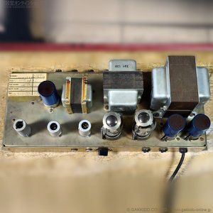 画像16: Marshall　1973 1987 6550仕様 50W ギターアンプ ヘッド [ヴィンテージ品]