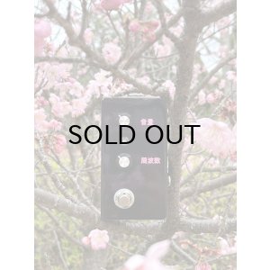 画像7: The Montreal Assembly　Your and You're Fuzz [Plum Sparkle] 直輸入品