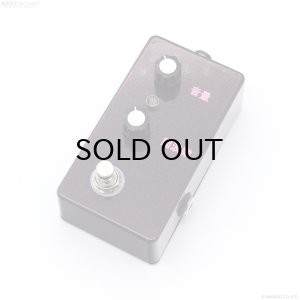 画像2: The Montreal Assembly　Your and You're Fuzz [Plum Sparkle] 直輸入品