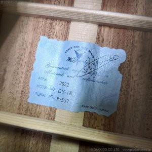 画像18: K.Yairi　2022 DY-18 [中古品]