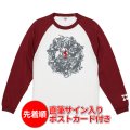 2026“RISE”GEMS!!&EXTRA!!　ラグランTシャツ [バーガンディー]