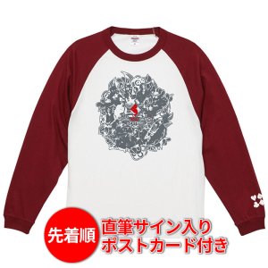 画像1: 2026“RISE”GEMS!!&EXTRA!!　ラグランTシャツ [バーガンディー]