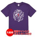 2026“RISE”GEMS!!&EXTRA!!　ツアーTシャツ [バイオレットパープル]