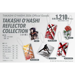 画像5: TAKASHI O'HASHI リフレクター・コレクション PE-JAIL ROLL