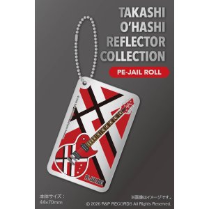 画像4: TAKASHI O'HASHI リフレクター・コレクション PE-JAIL ROLL