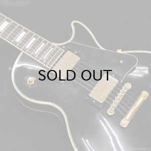 画像7: Orville　1998 LPC-75 EB [中古品]