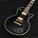 画像3: Orville　1998 LPC-75 EB [中古品] (3)